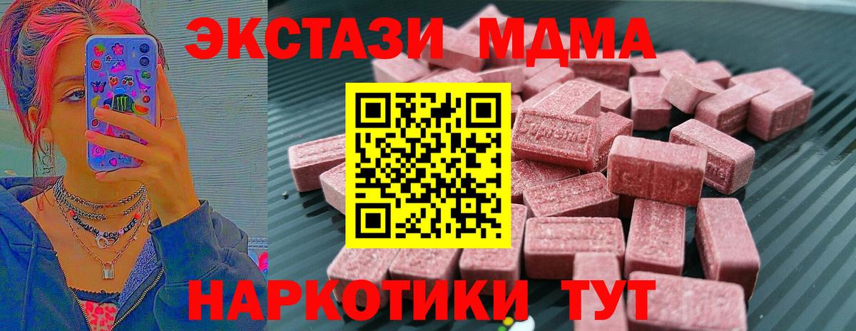 Экстази 99% Петропавловск-Камчатский