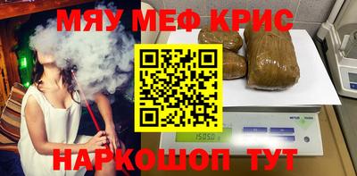 альфа пвп Моздок