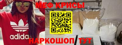 мефедрон Можга