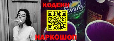 альфа пвп Моздок