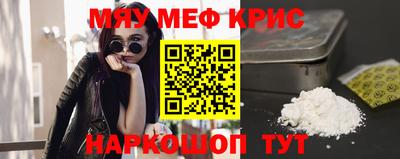 тгк Нальчик