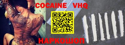альфа пвп Моздок