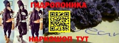 альфа пвп Моздок