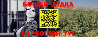 мефедрон Можга