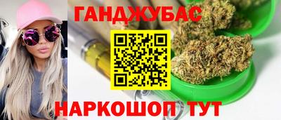 альфа пвп Моздок