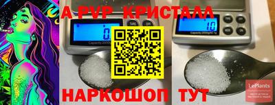 Альфа ПВП Можайск