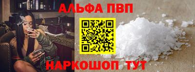 Альфа ПВП Можайск