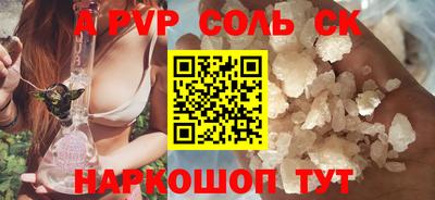 мефедрон Можга