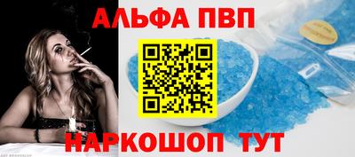 кристаллы Нарткала