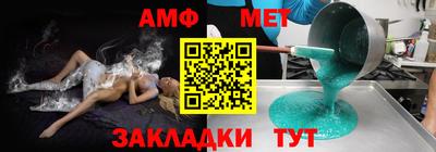 Альфа ПВП Можайск