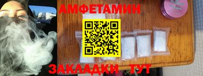 альфа пвп Моздок