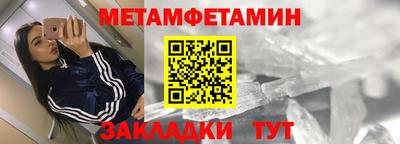 мефедрон Можга