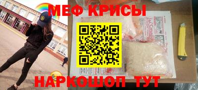 альфа пвп Моздок