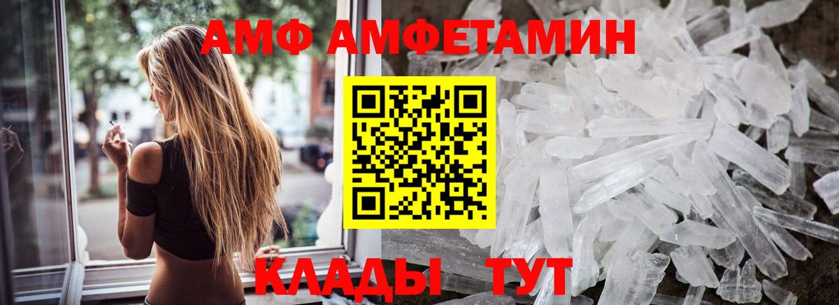Первитин мет Петропавловск-Камчатский